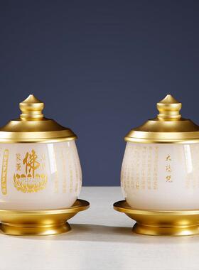 白玉心经供佛香炉果盘观音水杯花瓶佛前供具全套佛具用品大全摆件