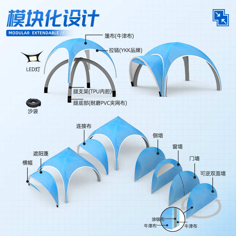 Advertising inflatable outdoor tent non-standard customized event stable windproof advertising exhibition four-corner inflatable AIX tent