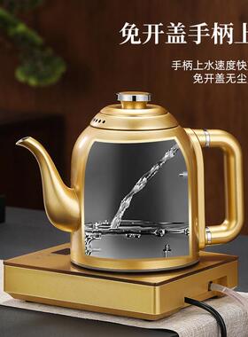 大容量全自动手柄上水烧水壶电热水壶家用抽水泡茶壶专用不锈钢壶