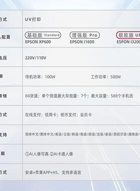 手机壳AI自动打印机无人售货机手机壳DIY自助售货机源头厂家