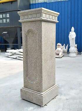 石雕花岗岩门柱大理石庭院汉白玉大门柱青石石柱景观园林摆件