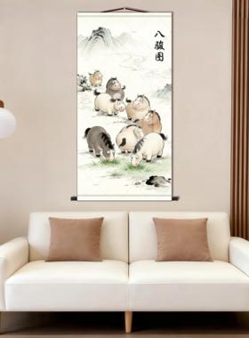 八骏图卷轴画创意搞笑图马到成功骏马挂画客厅书房办公室装饰墙画