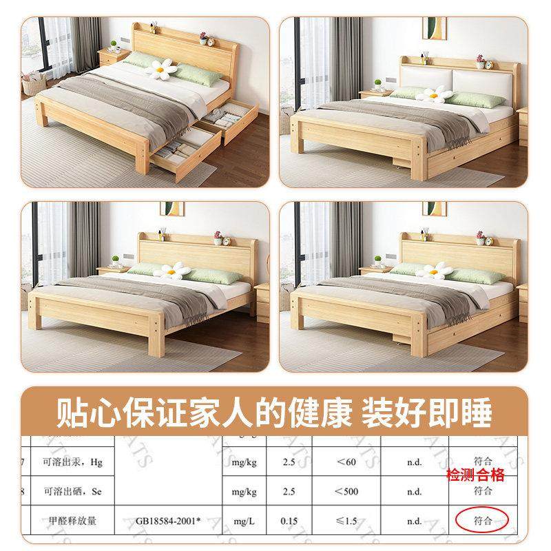 实木床现代简约1.8米双人床家用主卧1.5单人大床简易纯实木经济型,淘宝优惠券,粉丝福利购,淘宝优惠卷