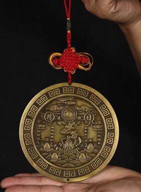 纯黄铜山海镇挂件太极八卦图室内室外凸镜家用乔迁大门口客厅摆件