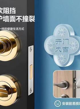 门吸免打孔新款软硅胶墙贴防盗门门后静音阻挡器指纹锁防撞保护垫
