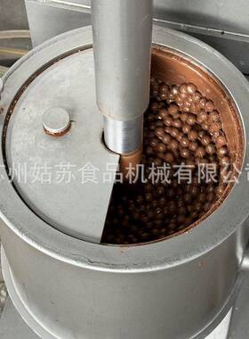 开心果酱研磨机巧克力球磨机球磨设备实验型小型球磨机