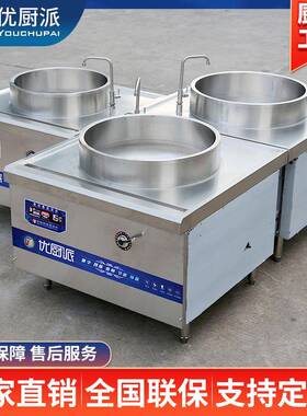 优厨派兰州牛肉拉面煮面煲汤卤肉炉304不锈钢电磁灶复合底品字锅