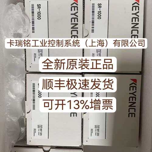 基恩士OP-87058 - 图0