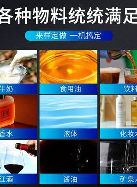 全自动灌装机商用果汁500ml磁力泵灌装机械立式自动液体罐装设备