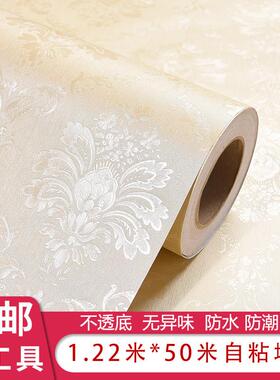 自墙粘纸加厚防3卧d立体墙贴室客厅欧水式翻新家用无味自特厚自粘