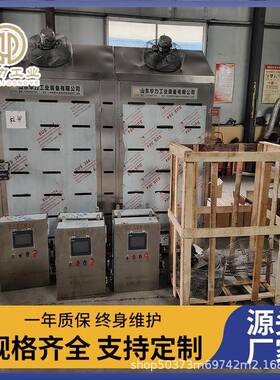 全自动低温高湿解冻机猪肠鸡胸肉解冻设备牛羊腿低温解冻库
