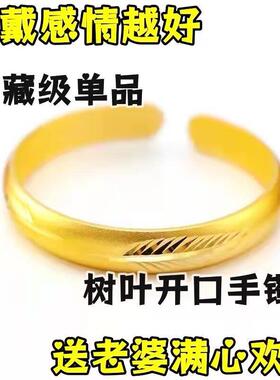 【材质精美】一叶暴富金色手镯树叶时尚手镯古法沙金色可调节手镯