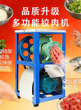 42商用电动绞肉机大型碎骨机 绞碎鸡骨架机 绞鱼机打辣椒机大功率