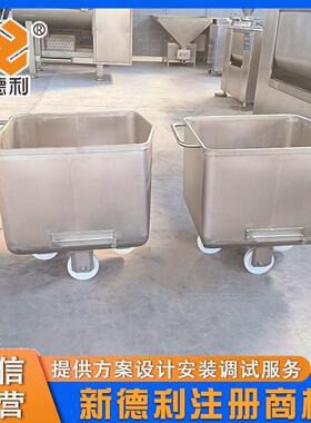 不锈钢食品馅料周转车商用肉制品小料车桶车配套设备200L标准料车