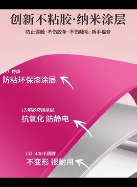 Non-stick Adhesive False Eyelash Tweezers, Non-stick Tweezer