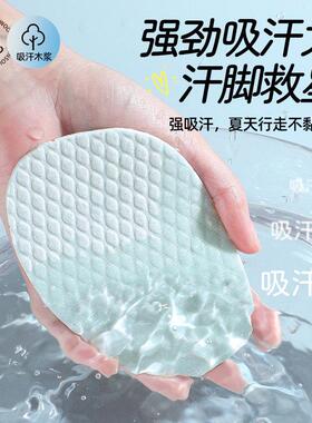 一次性吸汗半码垫女前掌前脚掌垫超软防痛光脚神器高跟鞋不累脚夏