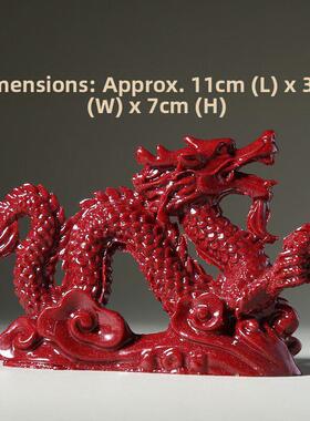 朱砂红龙摆件招财镇宅风水桌面客厅摆件工艺品小龙护主桌面饰品