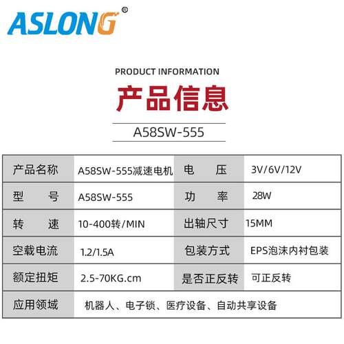 厂家直销A58SW555涡轮蜗杆减速电机金属齿轮箱智能遥控窗帘马达24 - 图1