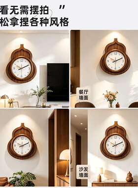 极简木质风挂客厅饭厅C953202时现6新款钟装饰钟简约代静音福禄创