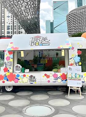 餐车93移动啡网红餐车夜市摆摊小车奶茶咖冰淇淋摆车多功摊能餐吃