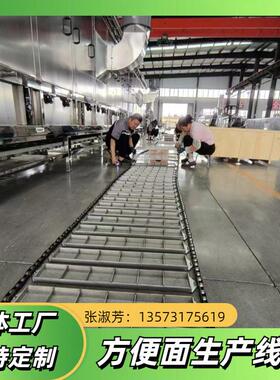 日产5万包70克方形方便面生产线全自动方便面加工设备山东厂家