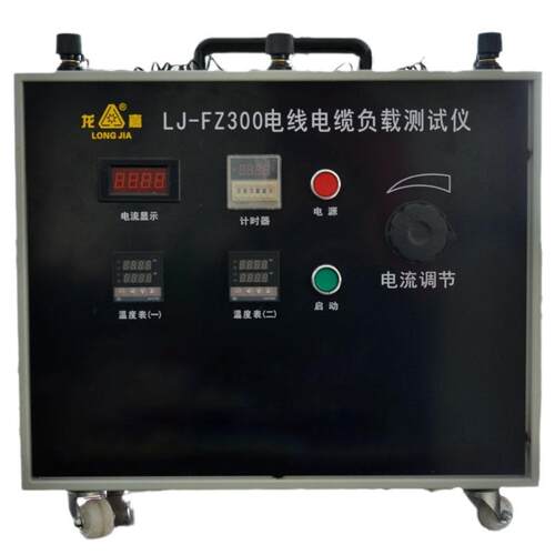 LJ-FZ300负载测试仪电线弱电BV线质量检测设备 - 图3