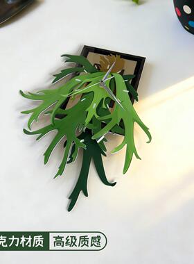 原创鹿角蕨挂钟热带植物钟表静音时钟客厅卧室装饰摆件叶片可摇摆
