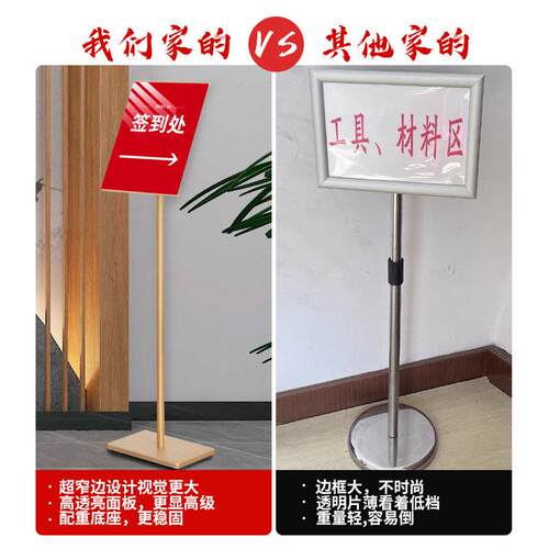 立式指示牌a4指向牌a3立牌广告牌展示牌海报展示架支架水牌指引牌 - 图0