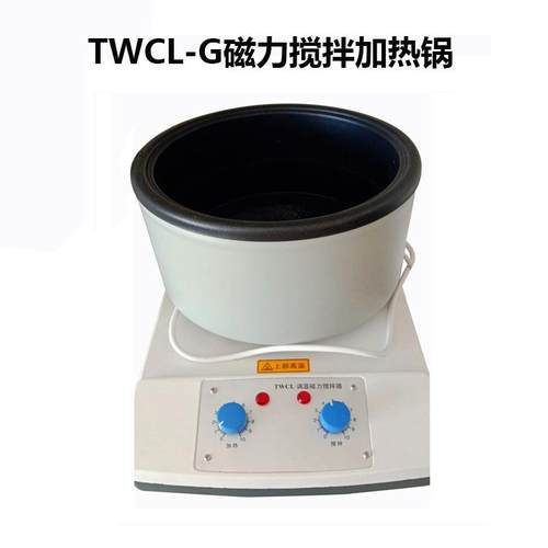 智能磁力搅拌加热锅ZNCL-GS温度转速全数显磁力加热锅搅拌器强力 - 图1