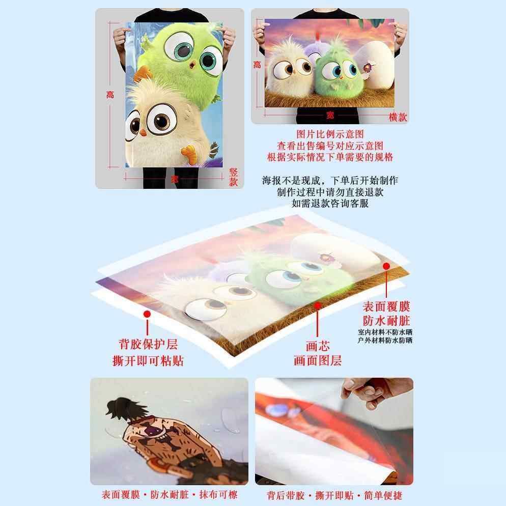 羊杂汤海报美食饭店羊肉汤火锅店贴画羊汤馆墙面装饰贴纸图片自粘,淘宝优惠券,粉丝福利购,淘宝优惠卷