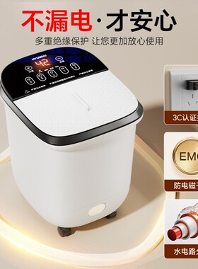 HYUNDAI电动足浴盆泡脚桶家用自动加热洗脚桶全按摩恒温过小腿
