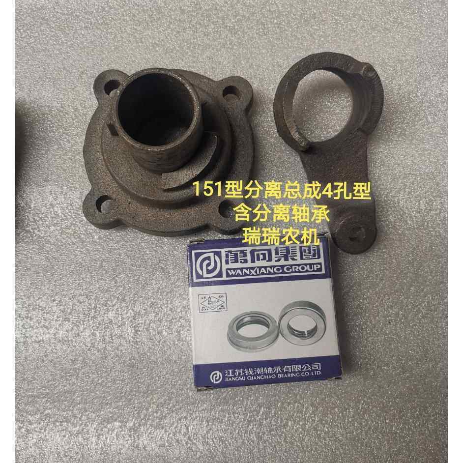 手扶拖拉机离合器分离爪分离座拖拉机离合器分离轴承151型101型,淘宝优惠券,粉丝福利购,淘宝优惠卷