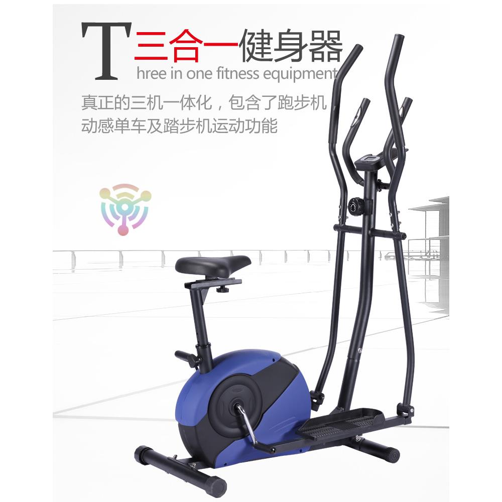 Cross-border elliptical machine, dynamic bicycle, multi-functional household small stepping sports magnetically controlled exercise bike, space walking machine