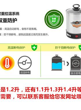 优质不锈钢1.2升电热杯电煮烧水杯热牛奶迷你煮粥杯旅行便携小型