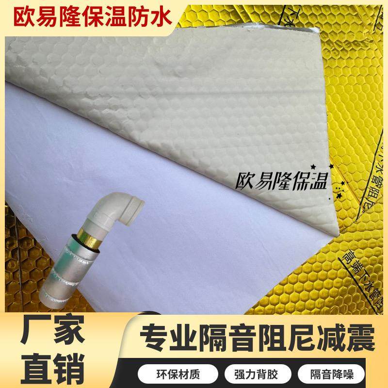 包下水管隔音棉自粘卫生间排水管阻尼片管道加厚超强吸音消音材料,淘宝优惠券,粉丝福利购,淘宝优惠卷