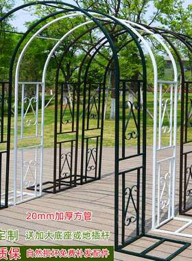 铁艺门花架藤架葡萄月季架子丝瓜蔷薇拱YL156488花园爬院落地拱形