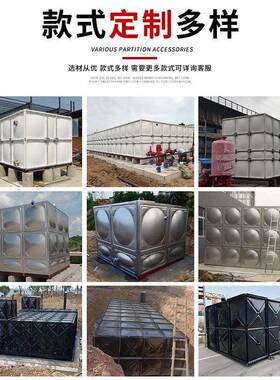 304不锈钢水箱大容量组合式食品级保温水箱家用蓄水箱消防水箱
