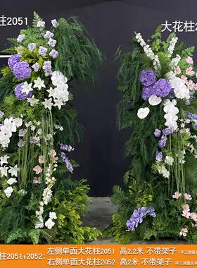 婚庆仿真花排牛角拱门大花柱森系瀑布花婚礼堂舞台装饰布置可定制