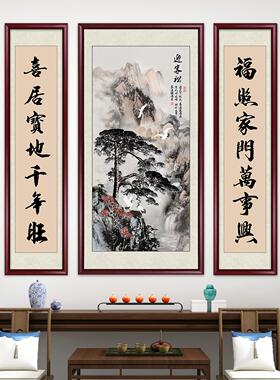 迎客松国画新中式玄关装饰画客厅挂画墙壁画入户正对门走廊山水画
