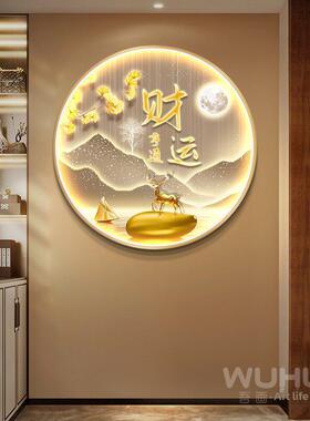 嘉禾万世行入口装饰画无障碍豪华山水画餐厅圆挂画客厅走廊过道壁