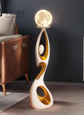 大型落地灯客厅电视柜旁艺术摆件轻奢高级感家居饰品乔迁新居礼品