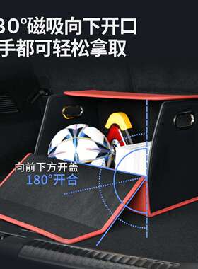 于捷尼赛思g80后备箱收纳箱g70gv70gv80g90gv60储物箱折叠便携