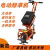 New electric weeder, small multi-functional household lawn mower, agricultural tiller, orchard weeding and trenching machine