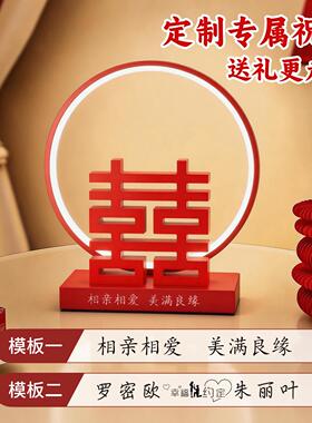 结婚礼物送新娘吉象如意长明灯摆件新婚送礼闺蜜婚房间喜庆装饰品