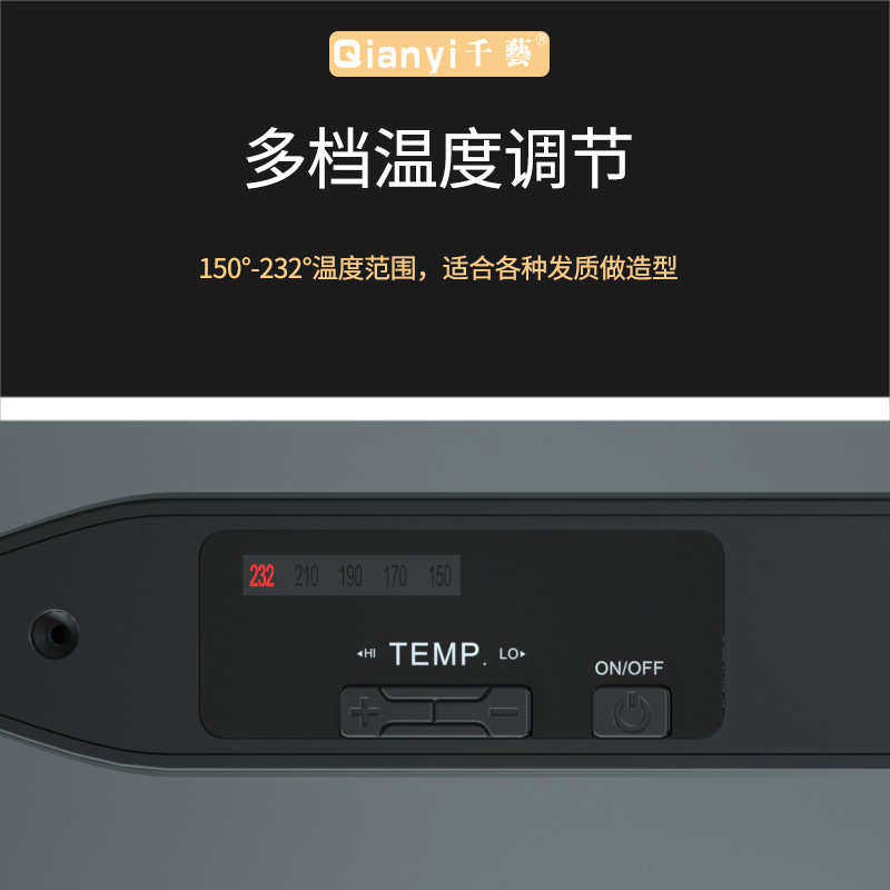 千艺卷发棒男士专用直发电夹板男生烫发棒短发直板小型夹蓬松批发,淘宝优惠券,粉丝福利购,淘宝优惠卷