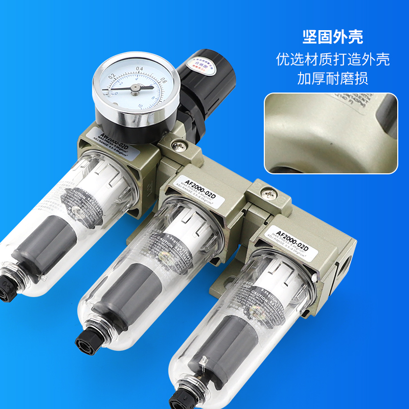 空气干燥过滤器