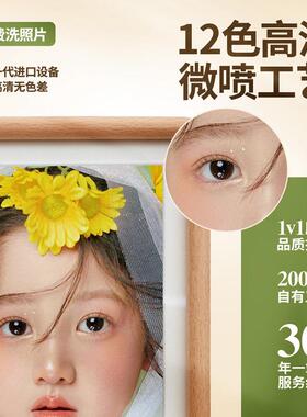 实摆台定制画片照片打印儿童相制yjsmbt8作相框高级感洗6木寸宝宝