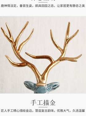 鹿摆件现代轻奢高档陶瓷客厅电视柜欧式酒柜玄关家居创意软装饰品