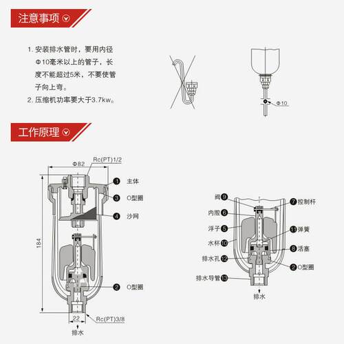 AD402-04自动排水器气源过滤器空压机储气罐末端排水阀油水分离器 - 图2