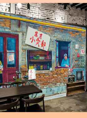怀旧墙面装饰小卖部80年